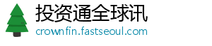 该虫子有聚集性,起腻一-投资通全球讯